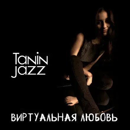 Tanin Jazz -   - Phonk remix - YouTube