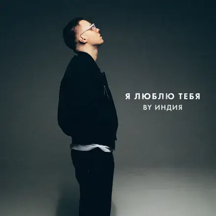 Мы не были мы будем рингтон