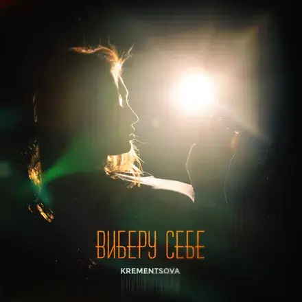 Kerosene я знаю твой телефон. анекдоты про арину смешные. смерти больше нет. масляная лампа с ручкой. первая масляная лампа.